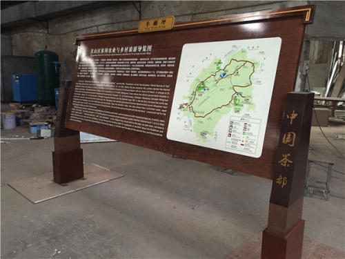 四川景區標識